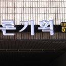 새론기획 이미지