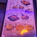 [포항 효자동 술집] 포항 효자 1도씨 맥주 후기
