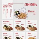 역전할머니맥주창원 - 창원시 의창구 중동중앙로 47 | 역전할머니맥주창원