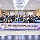 경기도 양평군 곡수초등학교 이미지