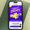 (유)대한교통 이미지