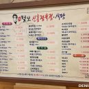 신흥정육점 이미지