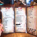 기차길옆초밥
