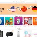 [오마이집 오샵 이용후기] 오샵 GNC Mega Men 이용후기