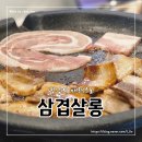 경인로1133 이미지
