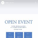 오뜨샵