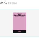 와우프린팅 이미지