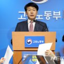 파리바게뜨정부세종
