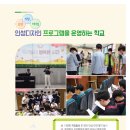 평택고등학교 이미지