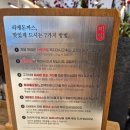 강동구 돈까스맛집 리애 프리미엄 올림픽공원직영점 내돈내산 솔직후기