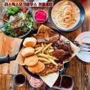 용인 양지 맛집 러스틱스모크하우스 정통 미국식 바비큐 커플 세트 솔직후기