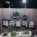 신산로 이미지