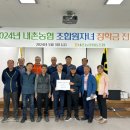 내촌농협 이미지