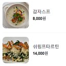 수앤청