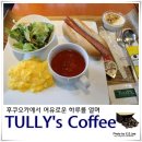 연's Coffee