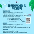 통영요트 티스토리