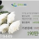 우리요양병원장례식장