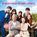 고운할머니상회