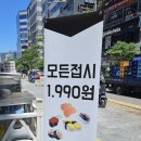 옥정153 회전초밥 이미지