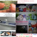 다니엘8.11.살전후.계시록6 짐승 평화롭게 오며 평탄하게 얻을 것 평화와 안전이라고 말할 때 평화를 얻으려고 많은 사람들을 멸할 것 이미지