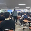 행정용 23 | 제27회 일반경비지도사 기본교육 후기(26.1.19~23.)