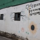 덕정6통 이미지