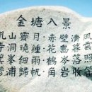 가학선착장 | 금당도를 떠나기 前 (2월 10일)