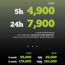 스페이스PC | 페이스 스터디카페&amp;워크스페이스 공릉점, 일주일 이용 솔직 후기