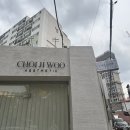 수암초등학교 | W37.울산얼굴윤곽관리 최지우 에스테틱 작은얼굴관리 후기