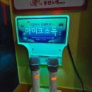 오렌지동전노래연습장 이미지