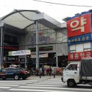 죽도시장 이미지