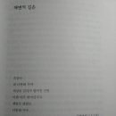 길손과벗