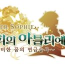 나비아뜰리에 이미지