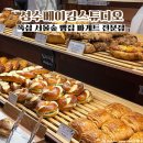 플레인스튜디오 | 뚝섬 서울숲 빵집 바게트 맛집 성수베이킹스튜디오 평일 웨이팅 후기