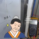 우성전파사