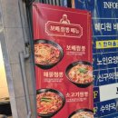 금광반점 이미지