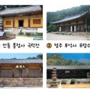 추사민화동아리 | 심화별개념(8)_조선후기 (2)