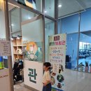 [김천/율곡동] 구미 김천혁신도시 아이와 가볼만한 곳 추천 체험 후기_다솜생태관