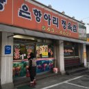 평양 정육점 이미지