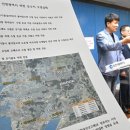 ''서해 생태계 파괴 지속...인천시가 나서야" 시민사회 입장문 발표 이미지