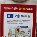 [뭐라도학교]사진과 함께하는 세계여행 | 신학기 준비 끝! 협동심과 라이프스킬을 키워준 키자니아 체험 후기