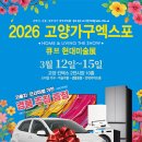 첫번째가구