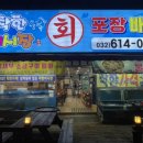 착한어시장 이미지