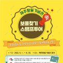 제주항일기념관 이미지