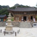 대웅부분정비 이미지