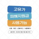 레드아이비마켓 | 노원역미용실 추천｜고유가피해지원금 사용 가능한 토리헤어 노원역점 방문 후기