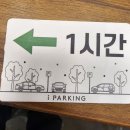 해운대 한정식 뜰아래채에서 국한정식 먹고 왔어요