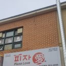 피자애 문산당동 네이버블로그