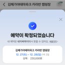 먹거리단지공중화장실 | 김해 가야테마파크 카라반 캠핑장 후기｜5인 이용 솔직후기 &amp; 장단점 정리