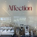 북구선거관리위원회 화장실 | 대구 대현동 어펙션 경북대 카페추천 대형카페 노트북 독서하기 좋은 카페